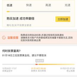 午马丶于2020-01-16 14:35发布的图片