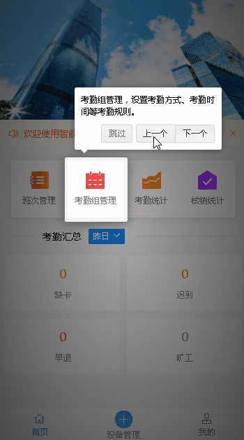 演示图