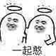 nathan_ll于2020-01-16 16:01发布的图片
