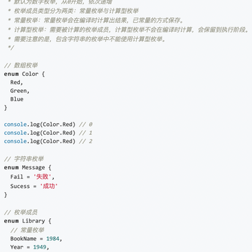 从零开始的期权生活于2020-01-16 17:54发布的图片