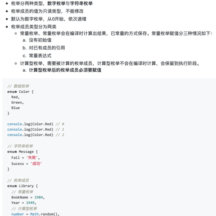 从零开始的期权生活于2020-01-16 17:54发布的图片