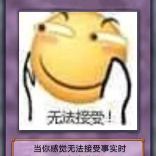 清风夜半于2020-01-16 21:05发布的图片