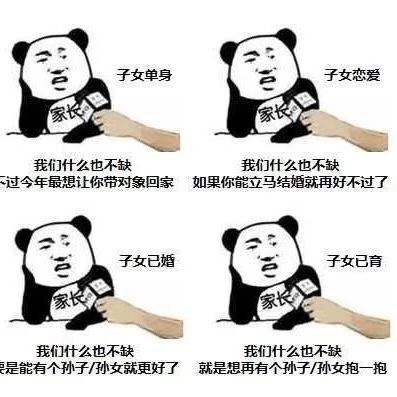 恒大贾跃亭于2020-01-17 09:29发布的图片
