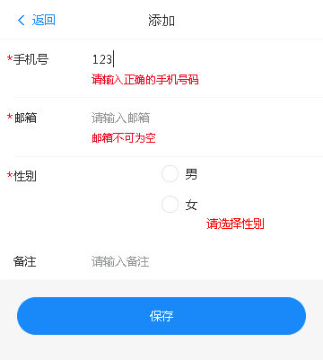 效果图
