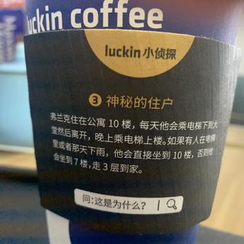 RVon于2020-01-17 13:09发布的图片