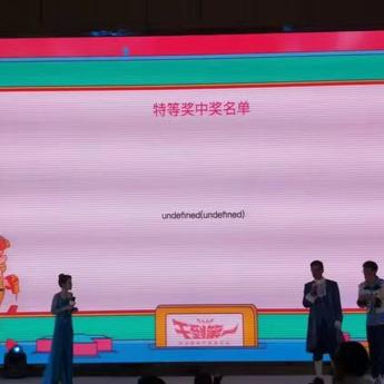 伪装成普通人的普通人于2020-01-17 13:19发布的图片