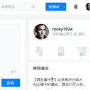 划水一把手于2020-01-17 14:07发布的图片