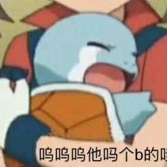 Carian于2020-01-17 14:26发布的图片