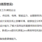 _没有好名字了_于2020-01-17 15:50发布的图片