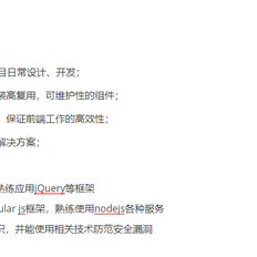 _没有好名字了_于2020-01-17 15:50发布的图片