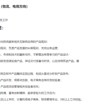 _没有好名字了_于2020-01-17 15:50发布的图片