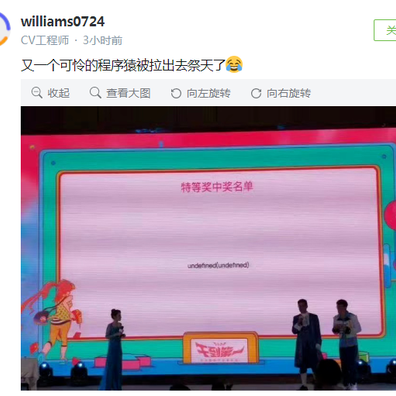 摸鱼工程师一月5000于2020-01-17 15:58发布的图片
