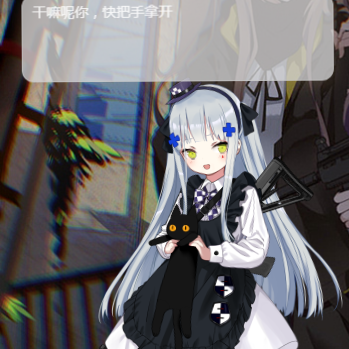 风势于2020-01-17 17:14发布的图片