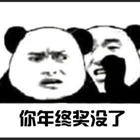 GannonSun于2020-01-17 17:33发布的图片