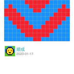 _四哥于2020-01-17 21:09发布的图片