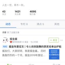 子弈于2020-01-17 21:52发布的图片