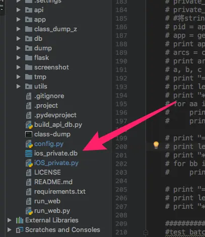 创建数据库DB文件
