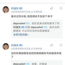 娘子醉了于2020-01-18 11:08发布的图片