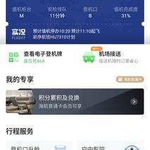 Sunset于2020-01-18 11:38发布的图片