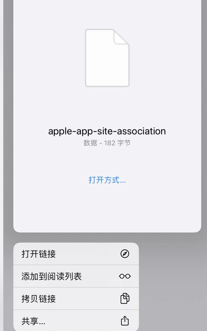 apple-app-site-association.png