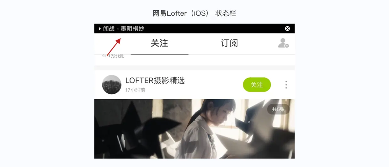 9个Android和iOS之间的交互差异点