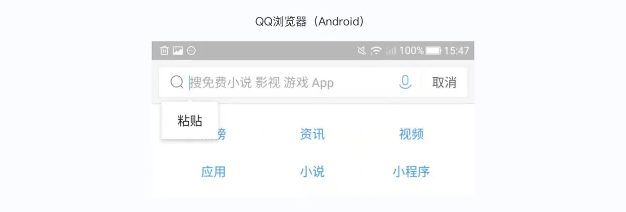 9个Android和iOS之间的交互差异点