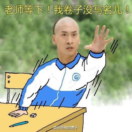 已注销于2020-01-18 16:17发布的图片