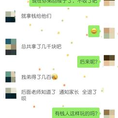 sunseekers于2020-01-18 19:17发布的图片