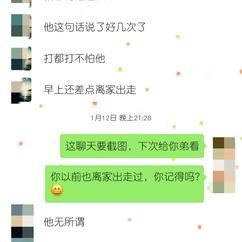 sunseekers于2020-01-18 19:17发布的图片