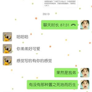 sunseekers于2020-01-18 20:19发布的图片