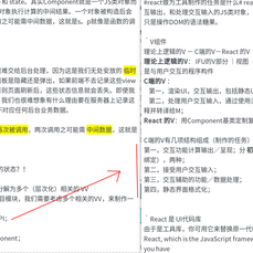 林御风于2020-01-18 23:33发布的图片