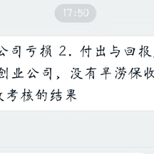 ghrace于2020-01-19 09:10发布的图片