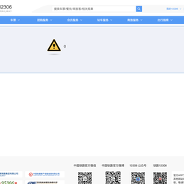 前端界长泽雅美于2020-01-19 10:13发布的图片