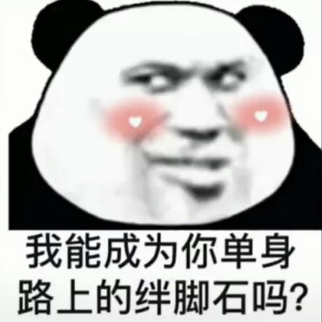 漆黑的呆桃于2020-01-19 10:34发布的图片