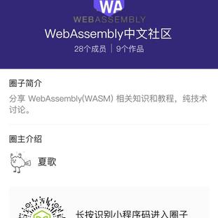 Michael_Yuan于2020-01-19 10:42发布的图片