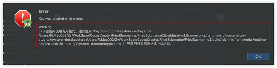 迁移 PKCS12.