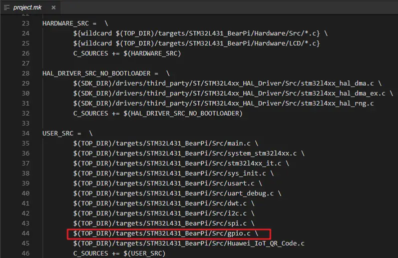 LED驱动c文件路径