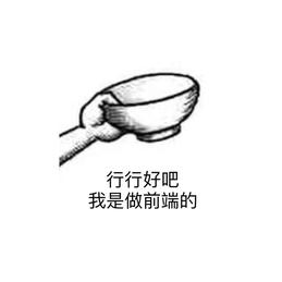 咸鱼豆腐于2020-01-19 14:41发布的图片