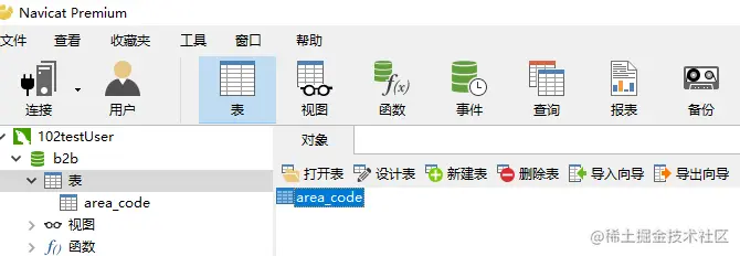 验证.png