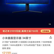 假正经先生于2020-01-19 17:46发布的图片