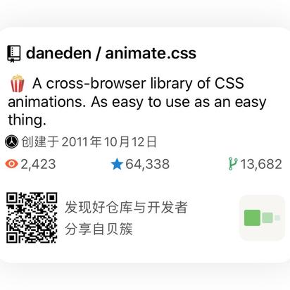 大瓜于2020-01-19 19:59发布的图片