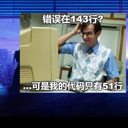 造火箭工程师于2020-01-19 21:08发布的图片