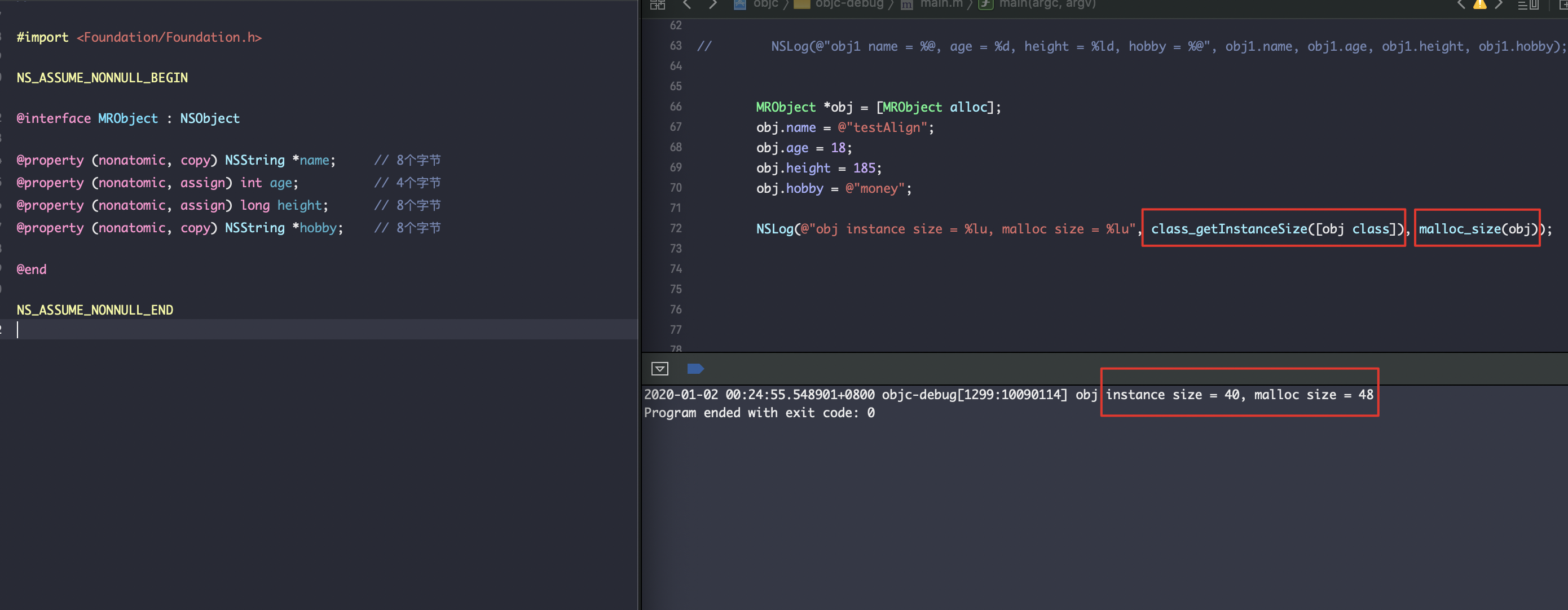 对象申请内存 VS 系统开辟内存
