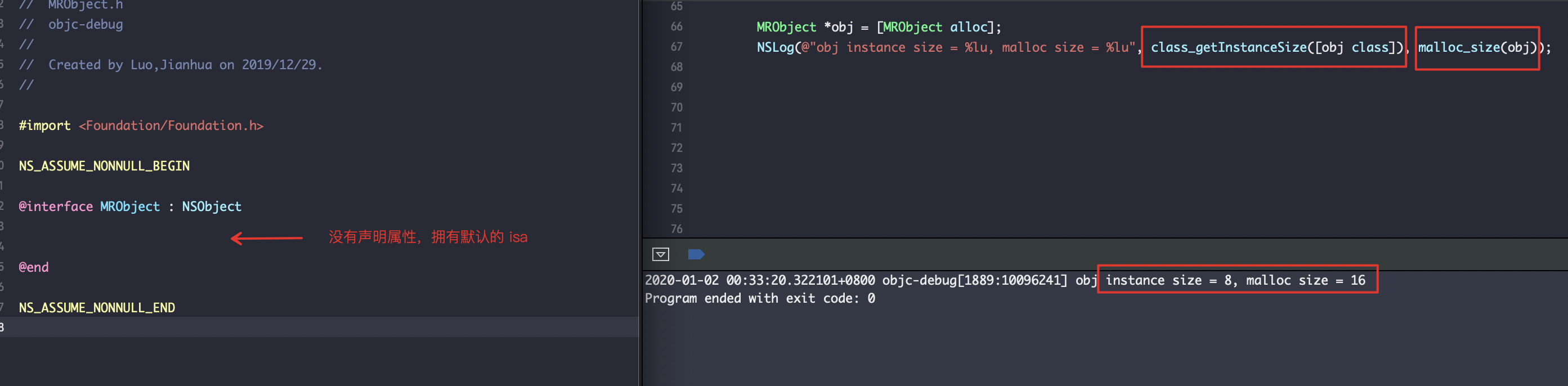 对象申请内存 VS 系统开辟内存