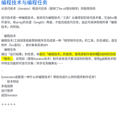 林御风于2020-01-02 00:44发布的图片