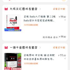 oneStrawberry于2020-01-02 03:17发布的图片