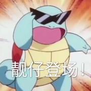 __高山仰止__的个人资料头像