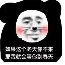 已注销于2020-01-02 01:41发布的图片