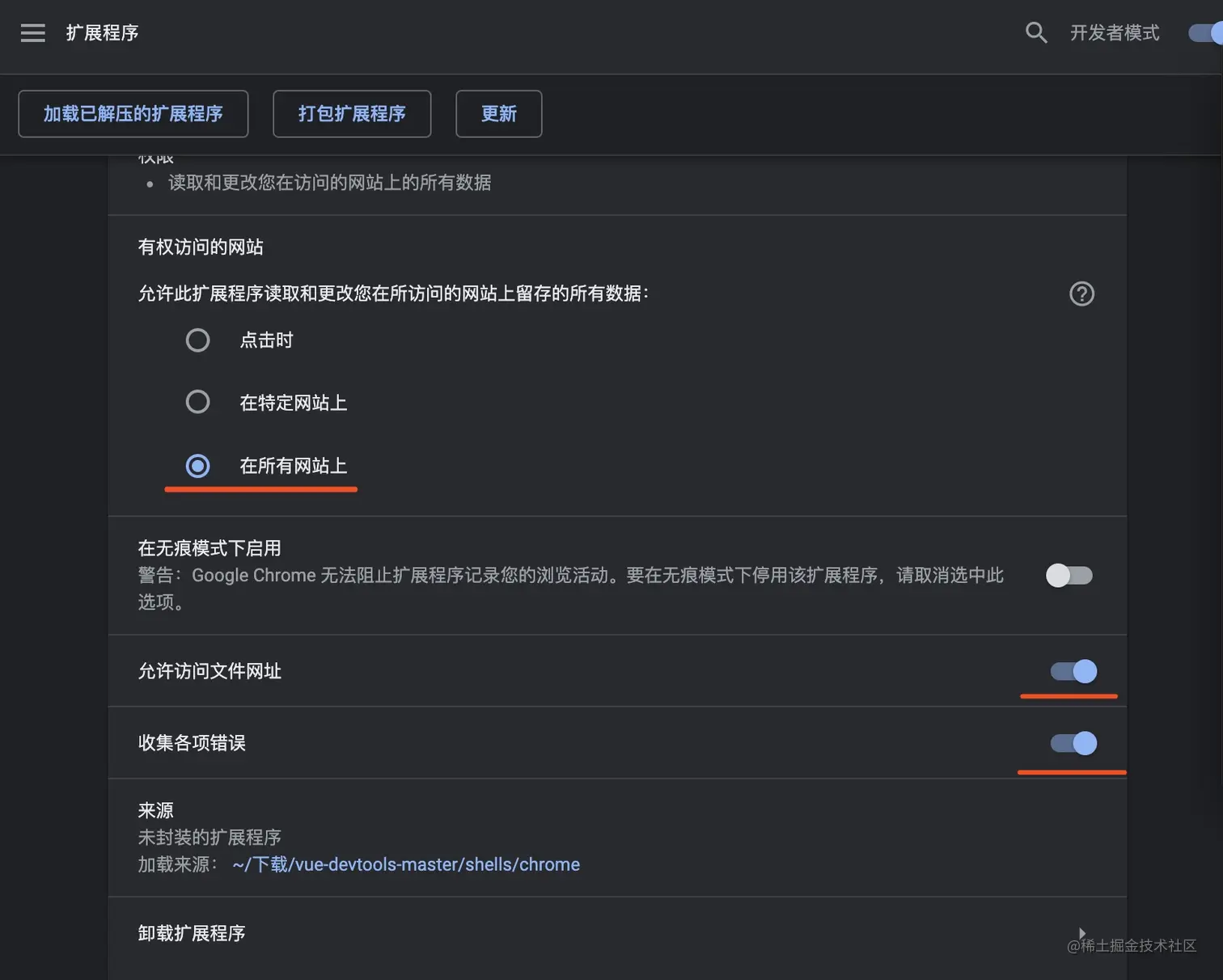 详细信息