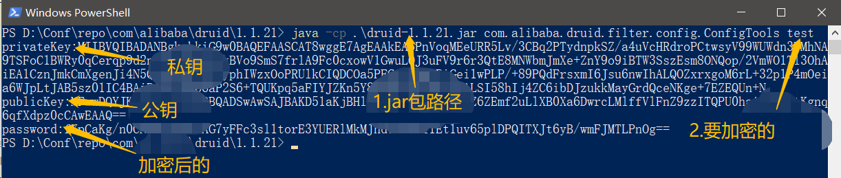 使用命令行生成密钥过程截图